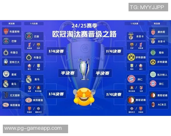 足总杯激战曼城与皇马平局点球大战成决胜关键瞬间点评