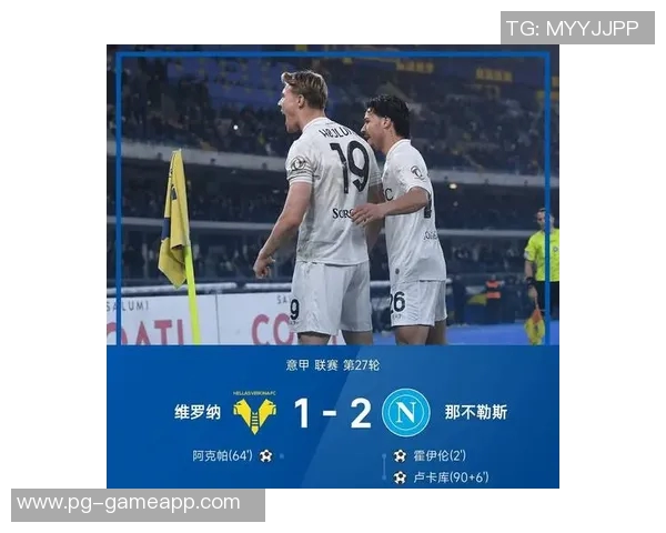 西甲精彩对决:拜仁逆转曼城补时绝杀引爆全场激情